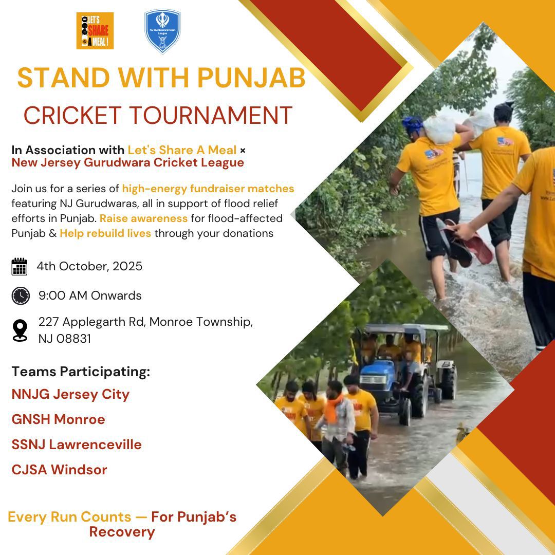 Batting for Punjab: Charity Cricket tournament